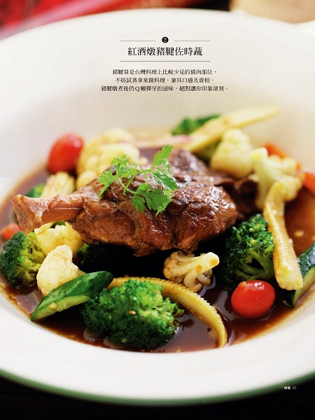 豬腱算是台灣料理上比較少見的豬肉部位，不妨試著拿來